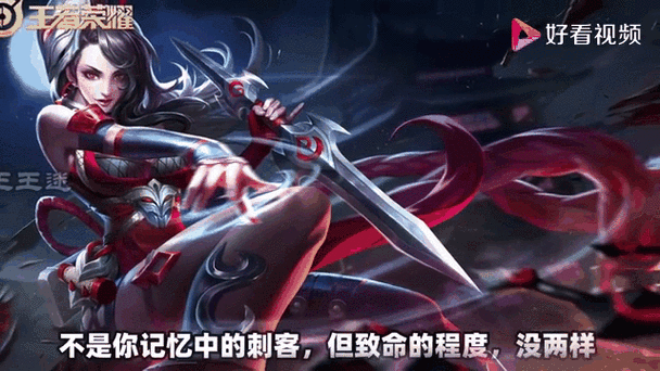 王者荣耀荆轲攻略_王者荣耀荆轲攻略视频-第3张图片-平泛游戏 王者荣耀荆轲攻略_王者荣耀荆轲攻略视频-第3张图片-平泛游戏