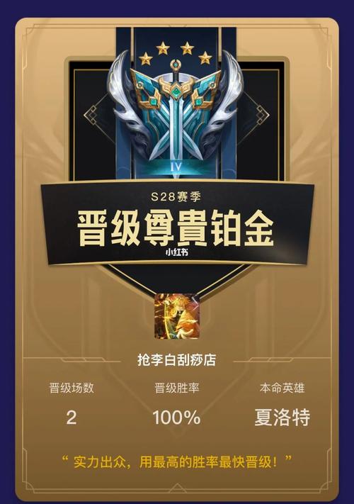 王者荣耀铂金钻石阵容搭配_王者里铂金厉害还是钻石厉害-第2张图片-平泛游戏 王者荣耀铂金钻石阵容搭配_王者里铂金厉害还是钻石厉害-第2张图片-平泛游戏