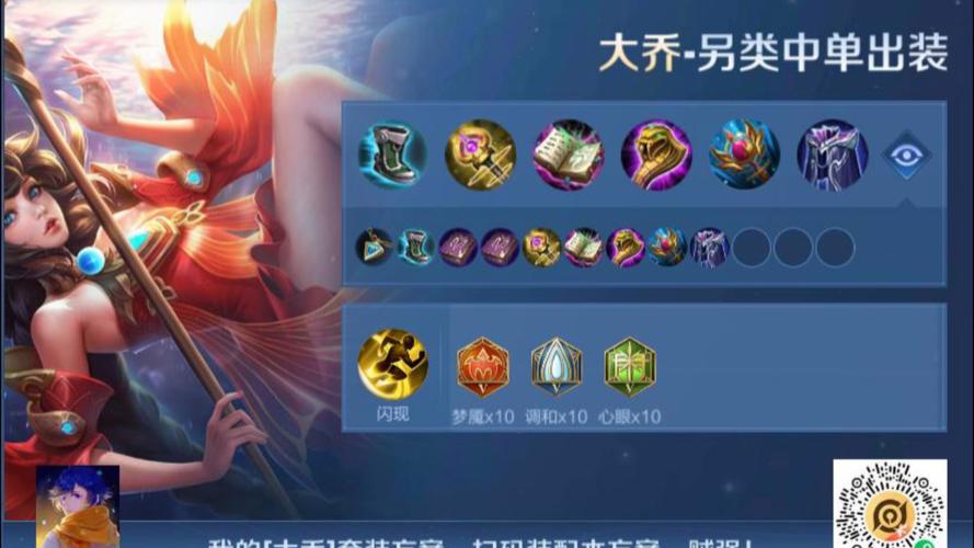 王者荣耀合理职业搭配-王者职业选英雄顺序?-第1张图片-平泛游戏 王者荣耀合理职业搭配-王者职业选英雄顺序?-第1张图片-平泛游戏