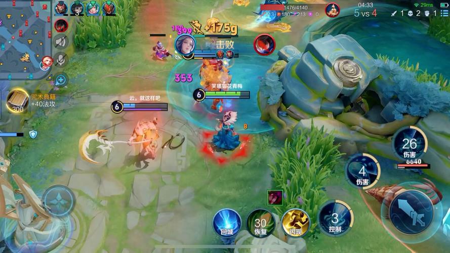 王者荣耀合理职业搭配-王者职业选英雄顺序?-第2张图片-平泛游戏 王者荣耀合理职业搭配-王者职业选英雄顺序?-第2张图片-平泛游戏