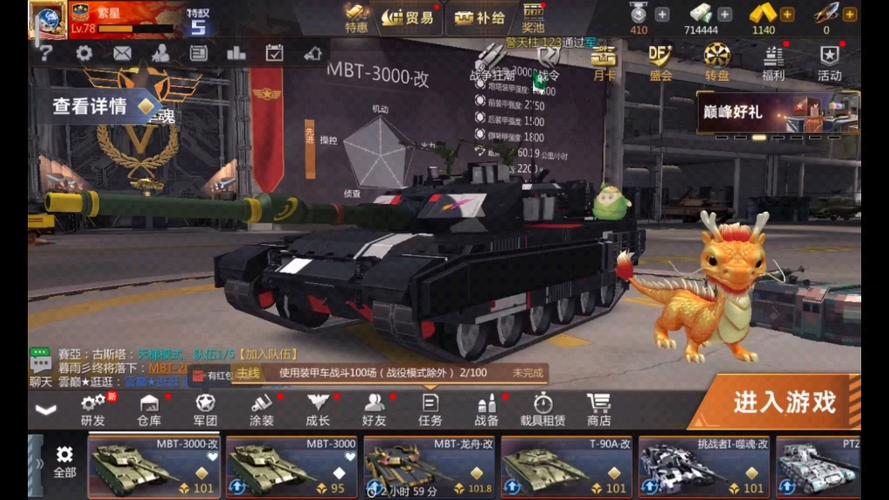 王者荣耀合理职业搭配-王者职业选英雄顺序?-第5张图片-平泛游戏 王者荣耀合理职业搭配-王者职业选英雄顺序?-第5张图片-平泛游戏