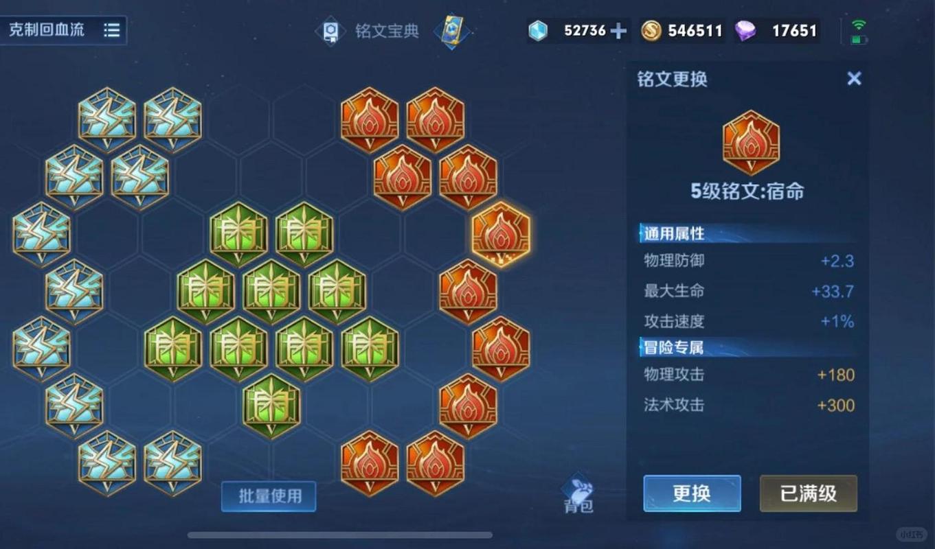 王者荣耀符文搭配辅助,王者荣耀辅助的符文怎么配比较好-第4张图片-平泛游戏 王者荣耀符文搭配辅助,王者荣耀辅助的符文怎么配比较好-第4张图片-平泛游戏