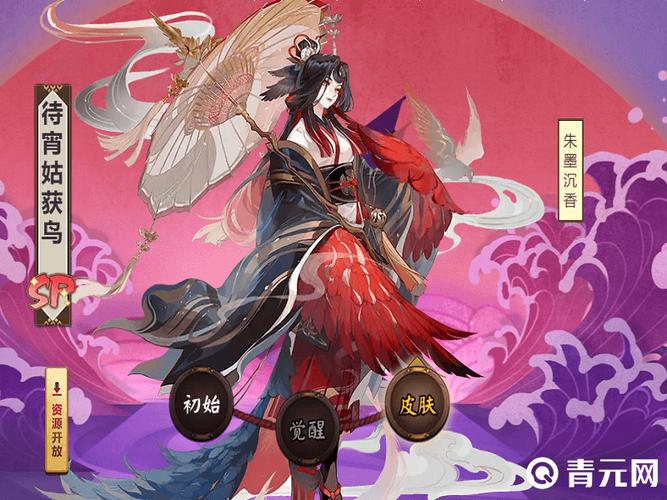 阴阳师式神攻略2017-阴阳师式神详解2020?-第4张图片-平泛游戏 阴阳师式神攻略2017-阴阳师式神详解2020?-第4张图片-平泛游戏