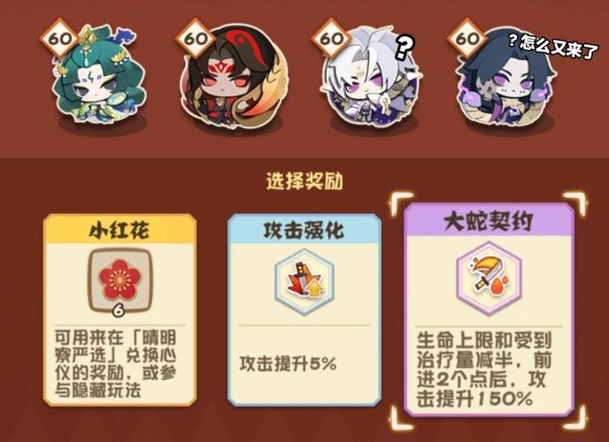 阴阳师蛇怎么搭配,阴阳师蛇队-第1张图片-平泛游戏 阴阳师蛇怎么搭配,阴阳师蛇队-第1张图片-平泛游戏