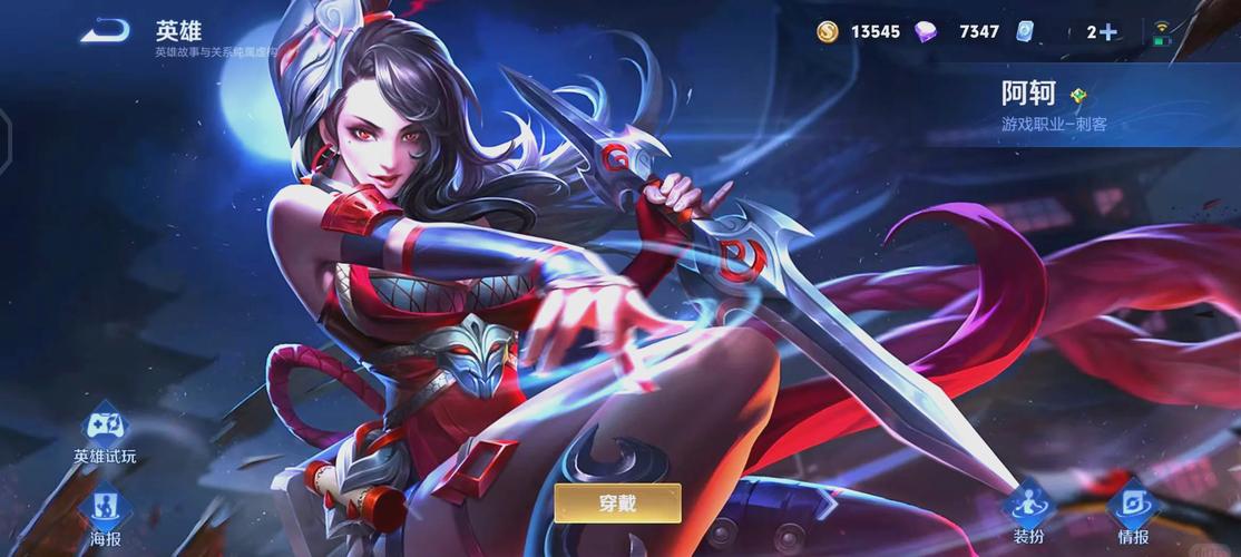 王者荣耀阿珂攻略视频-王者荣耀阿珂攻略视频教学？-第3张图片-平泛游戏