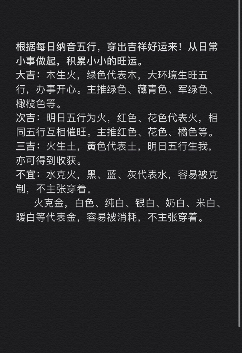 阴阳师雪花川阵容搭配_阴阳师雪化粧皮肤-第4张图片-平泛游戏 阴阳师雪花川阵容搭配_阴阳师雪化粧皮肤-第4张图片-平泛游戏