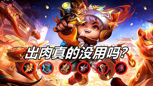 王者荣耀七号攻略，七号怎么出装-第3张图片-平泛游戏