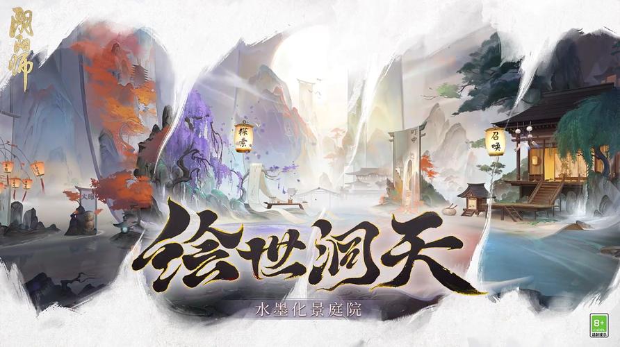 阴阳师皮肤本攻略-阴阳师皮肤推荐2020?-第1张图片-平泛游戏 阴阳师皮肤本攻略-阴阳师皮肤推荐2020?-第1张图片-平泛游戏