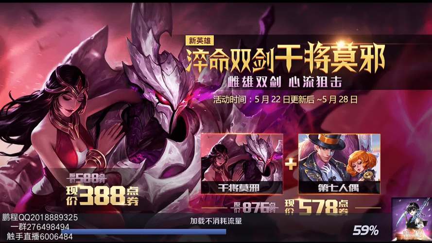 王者荣耀闯关大师攻略_王者荣耀闯关大师攻略视频-第3张图片-平泛游戏 王者荣耀闯关大师攻略_王者荣耀闯关大师攻略视频-第3张图片-平泛游戏