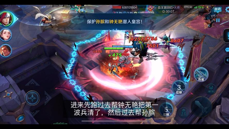 王者荣耀闯关大师攻略_王者荣耀闯关大师攻略视频-第4张图片-平泛游戏 王者荣耀闯关大师攻略_王者荣耀闯关大师攻略视频-第4张图片-平泛游戏