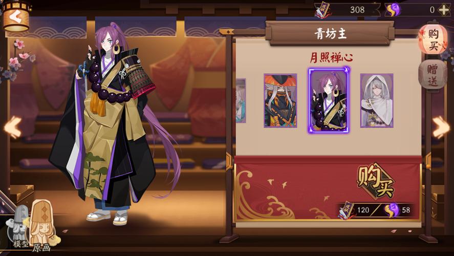 阴阳师青坊阵容搭配,阴阳师青坊主值得-第2张图片-平泛游戏 阴阳师青坊阵容搭配,阴阳师青坊主值得-第2张图片-平泛游戏