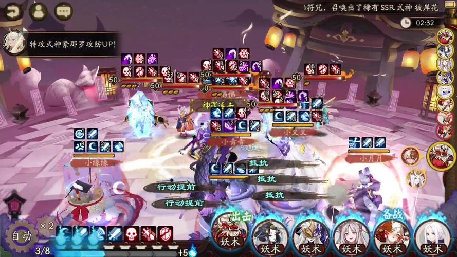 阴阳师青坊阵容搭配,阴阳师青坊主值得-第4张图片-平泛游戏 阴阳师青坊阵容搭配,阴阳师青坊主值得-第4张图片-平泛游戏