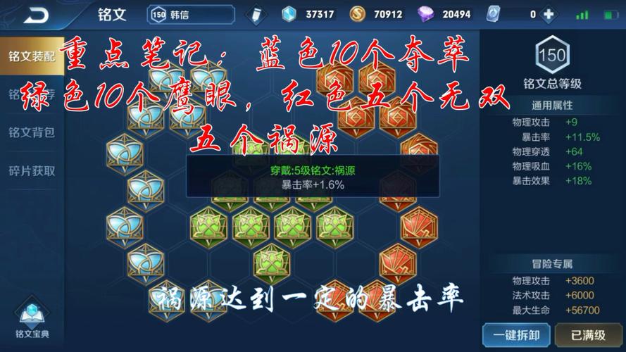 王者荣耀刺客外套搭配_刺客套装图片-第4张图片-平泛游戏 王者荣耀刺客外套搭配_刺客套装图片-第4张图片-平泛游戏