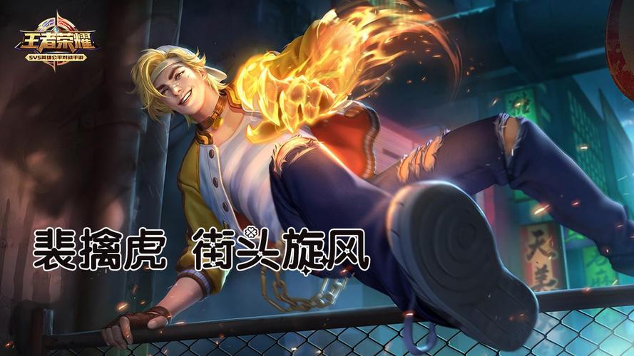 王者荣耀刺客外套搭配_刺客套装图片-第5张图片-平泛游戏 王者荣耀刺客外套搭配_刺客套装图片-第5张图片-平泛游戏