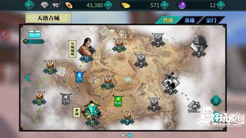 王者荣耀吕布武神铭文搭配，吕布无敌铭文-第4张图片-平泛游戏