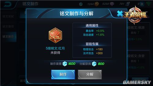 王者荣耀虞姬铭文攻略-王者荣耀虞姬的铭文搭配？-第2张图片-平泛游戏