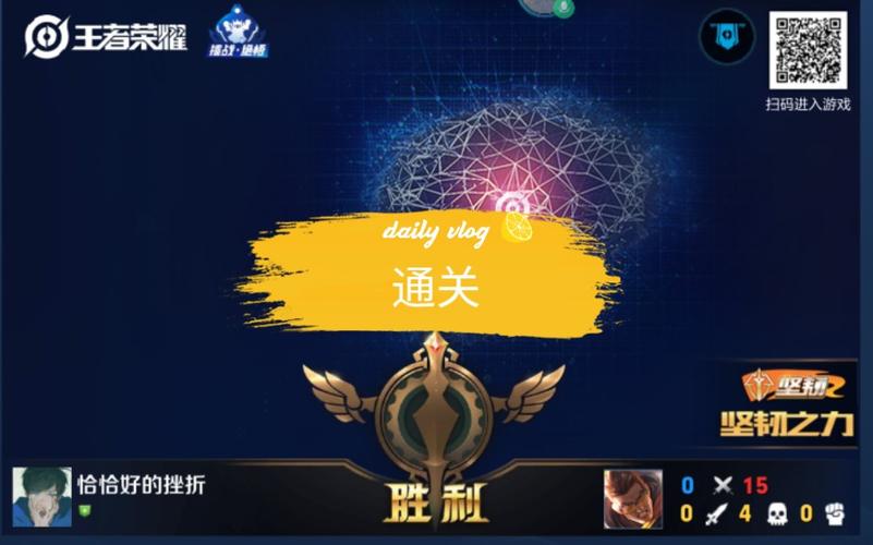 王者荣耀挑战觉悟第五关攻略_王者荣耀挑战觉悟第五关用什么阵容-第3张图片-平泛游戏