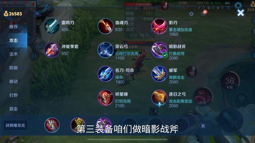 王者荣耀凤凰武器搭配铭文,王者荣耀凤凰武器搭配铭文推荐-第4张图片-平泛游戏 王者荣耀凤凰武器搭配铭文,王者荣耀凤凰武器搭配铭文推荐-第4张图片-平泛游戏