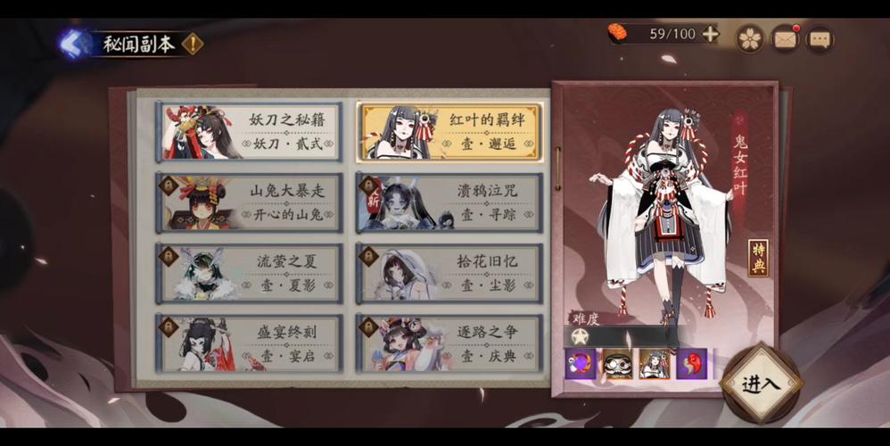 阴阳师觉醒7层攻略，阴阳师觉醒每层对应等级-第1张图片-平泛游戏