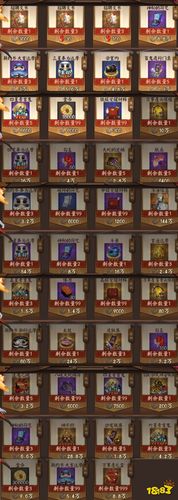 阴阳师万事屋3升4攻略_阴阳师万事屋怎么不见了-第1张图片-平泛游戏