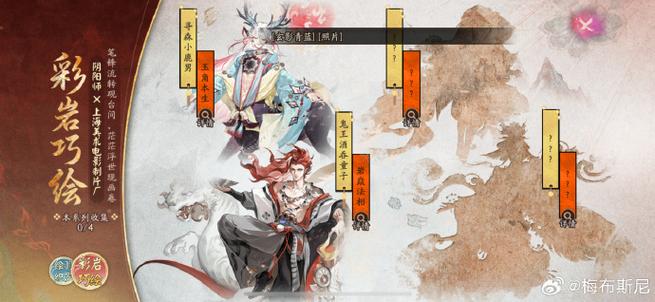 阴阳师中期发展攻略-阴阳师前中期变强之路?-第4张图片-平泛游戏 阴阳师中期发展攻略-阴阳师前中期变强之路?-第4张图片-平泛游戏