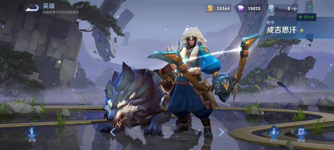 王者荣耀成吉思汗攻略,王者荣耀成吉思汗咋玩-第1张图片-平泛游戏 王者荣耀成吉思汗攻略,王者荣耀成吉思汗咋玩-第1张图片-平泛游戏