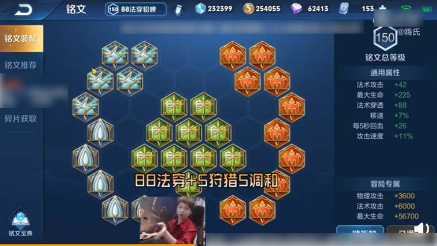 王者荣耀嗨氏貂蝉攻略_嗨氏貂蝉solo-第4张图片-平泛游戏 王者荣耀嗨氏貂蝉攻略_嗨氏貂蝉solo-第4张图片-平泛游戏