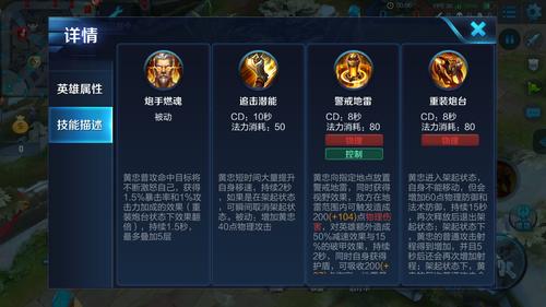 王者荣耀黄忠攻略技巧_王者荣耀 黄忠 攻略-第1张图片-平泛游戏 王者荣耀黄忠攻略技巧_王者荣耀 黄忠 攻略-第1张图片-平泛游戏