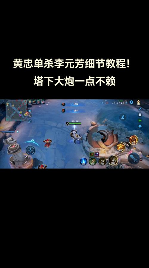 王者荣耀黄忠攻略技巧_王者荣耀 黄忠 攻略-第5张图片-平泛游戏 王者荣耀黄忠攻略技巧_王者荣耀 黄忠 攻略-第5张图片-平泛游戏