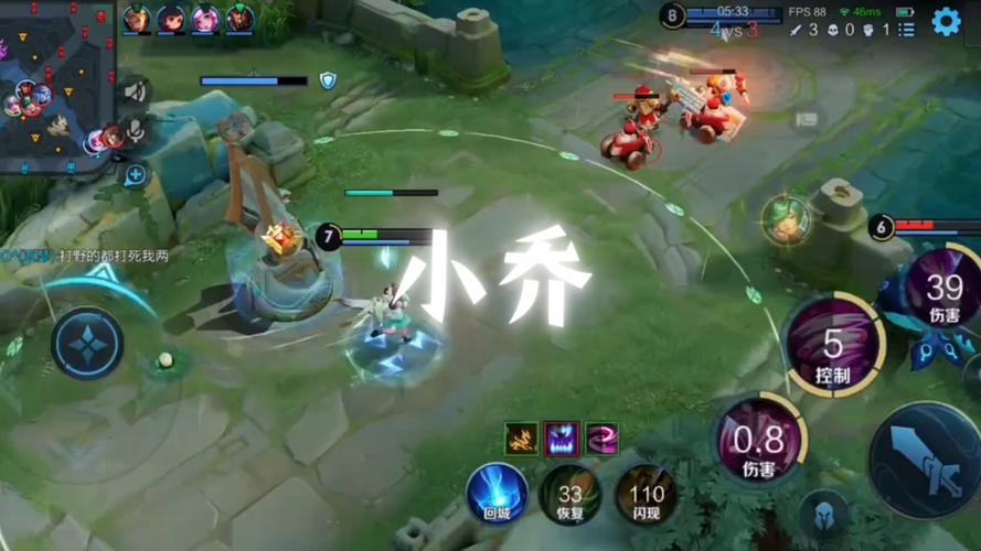 王者荣耀小乔新手攻略-王者荣耀小乔攻略技巧?-第2张图片-平泛游戏 王者荣耀小乔新手攻略-王者荣耀小乔攻略技巧?-第2张图片-平泛游戏