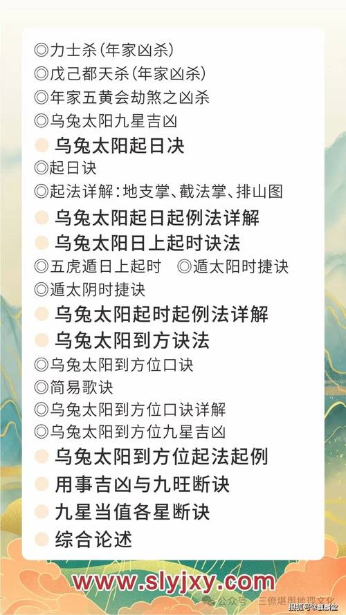 阴阳师九层攻略-阴阳师9层御魂？-第3张图片-平泛游戏