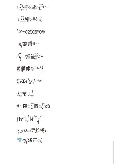 王者荣耀星号搭配技巧-王者荣耀的星号?-第3张图片-平泛游戏 王者荣耀星号搭配技巧-王者荣耀的星号?-第3张图片-平泛游戏