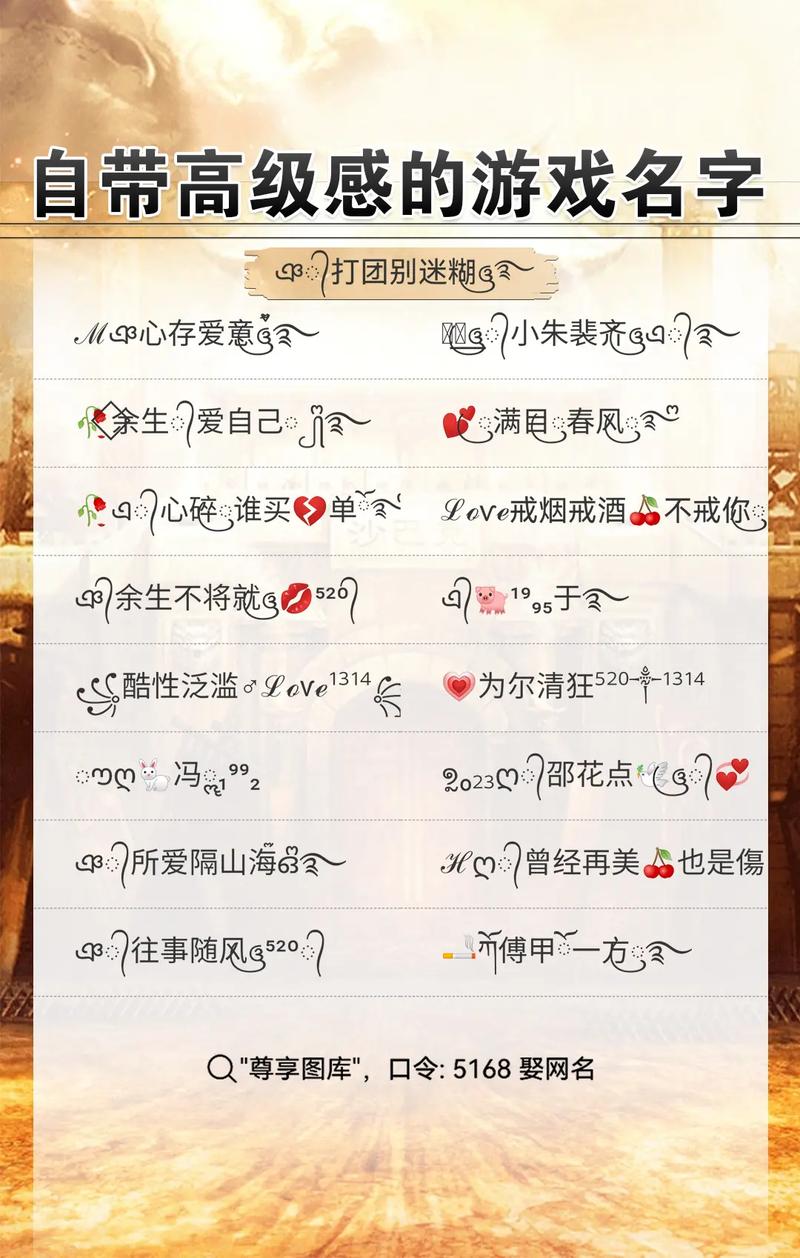 王者荣耀星号搭配技巧-王者荣耀的星号?-第4张图片-平泛游戏 王者荣耀星号搭配技巧-王者荣耀的星号?-第4张图片-平泛游戏