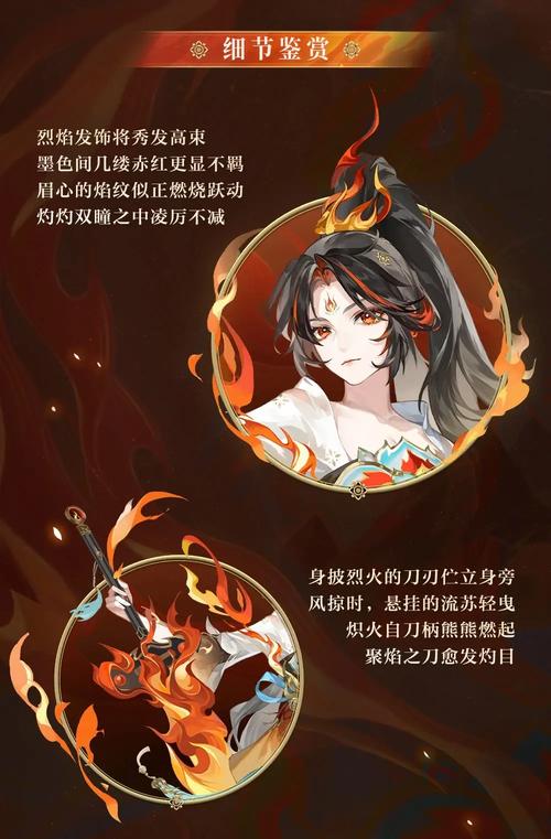 阴阳师妖刀攻略-阴阳师妖刀攻略图?-第2张图片-平泛游戏 阴阳师妖刀攻略-阴阳师妖刀攻略图?-第2张图片-平泛游戏