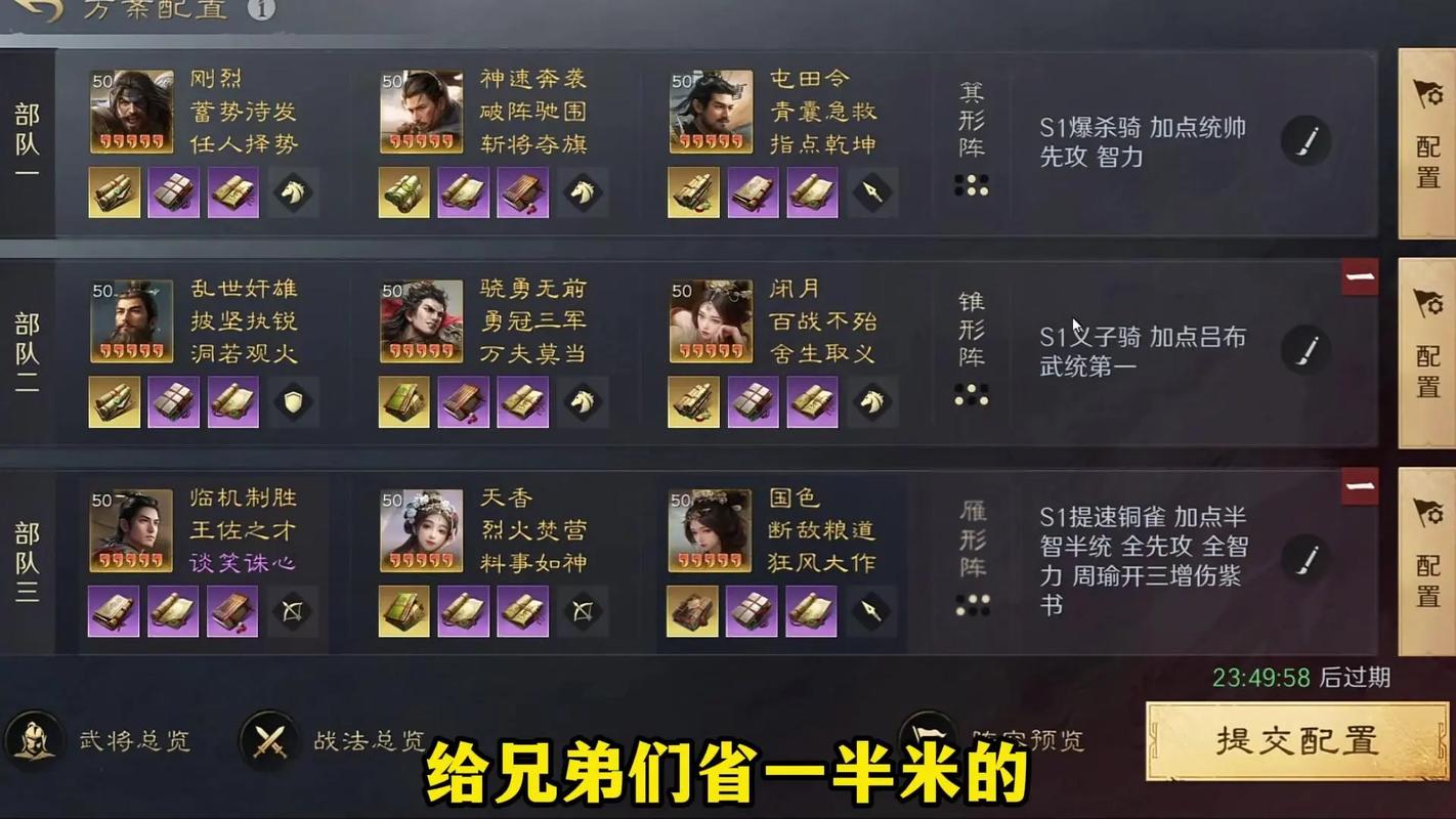 王者荣耀和王昭君搭配-王者荣耀和王昭君搭配的名字?-第3张图片-平泛游戏 王者荣耀和王昭君搭配-王者荣耀和王昭君搭配的名字?-第3张图片-平泛游戏