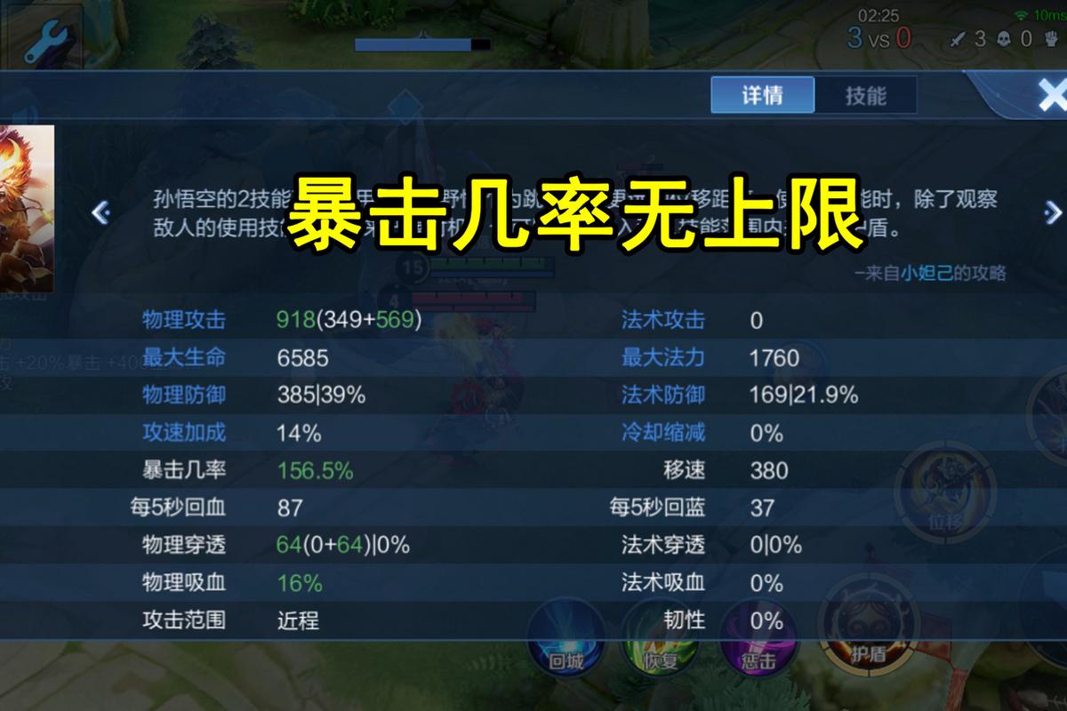 王者荣耀皇冠套装搭配,稀有的价值套餐皇冠配方-第3张图片-平泛游戏 王者荣耀皇冠套装搭配,稀有的价值套餐皇冠配方-第3张图片-平泛游戏