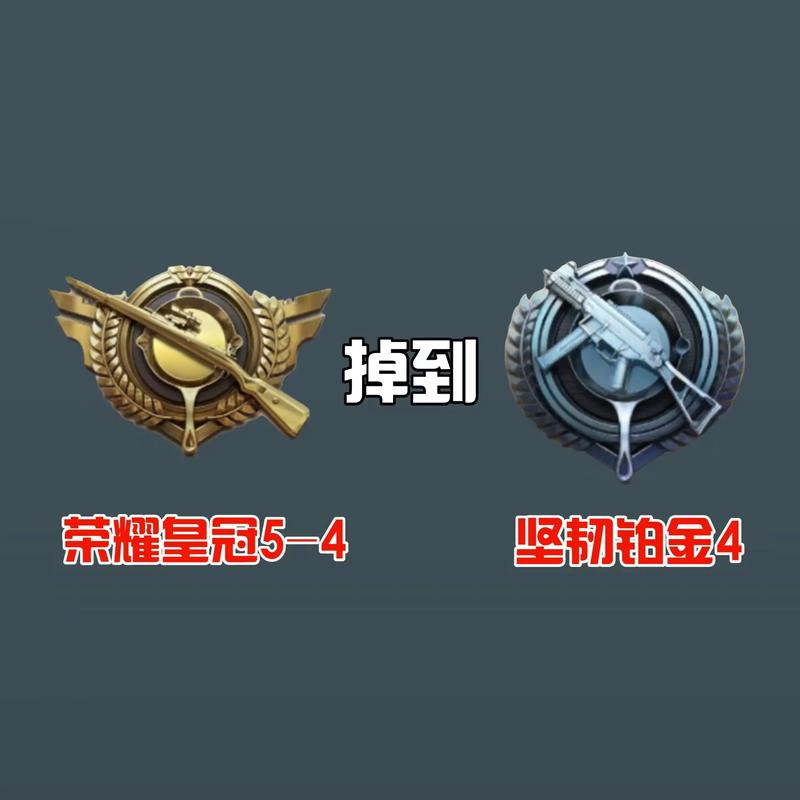 王者荣耀皇冠套装搭配,稀有的价值套餐皇冠配方-第4张图片-平泛游戏 王者荣耀皇冠套装搭配,稀有的价值套餐皇冠配方-第4张图片-平泛游戏