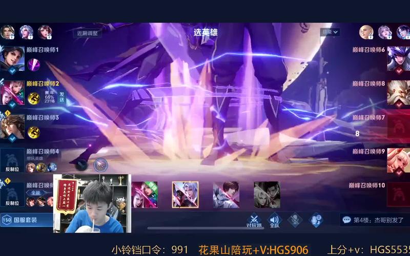 王者荣耀直播攻略_王者荣耀直播攻略视频-第1张图片-平泛游戏 王者荣耀直播攻略_王者荣耀直播攻略视频-第1张图片-平泛游戏