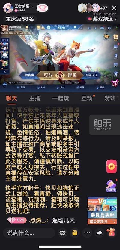 王者荣耀直播攻略_王者荣耀直播攻略视频-第3张图片-平泛游戏 王者荣耀直播攻略_王者荣耀直播攻略视频-第3张图片-平泛游戏