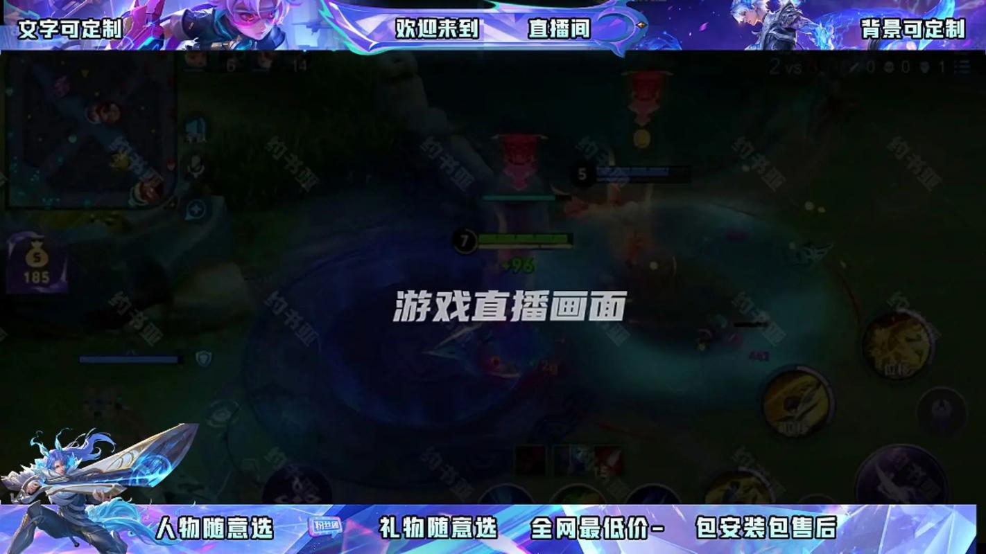 王者荣耀直播攻略_王者荣耀直播攻略视频-第5张图片-平泛游戏 王者荣耀直播攻略_王者荣耀直播攻略视频-第5张图片-平泛游戏