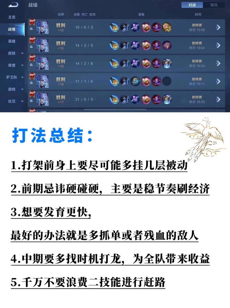 诸葛亮王者荣耀攻略_王者荣耀诸葛亮打法与攻略-第1张图片-平泛游戏 诸葛亮王者荣耀攻略_王者荣耀诸葛亮打法与攻略-第1张图片-平泛游戏