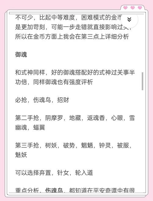 阴阳师装备修理攻略_阴阳师装备修理攻略图-第1张图片-平泛游戏 阴阳师装备修理攻略_阴阳师装备修理攻略图-第1张图片-平泛游戏