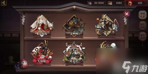 阴阳师装备修理攻略_阴阳师装备修理攻略图-第6张图片-平泛游戏 阴阳师装备修理攻略_阴阳师装备修理攻略图-第6张图片-平泛游戏