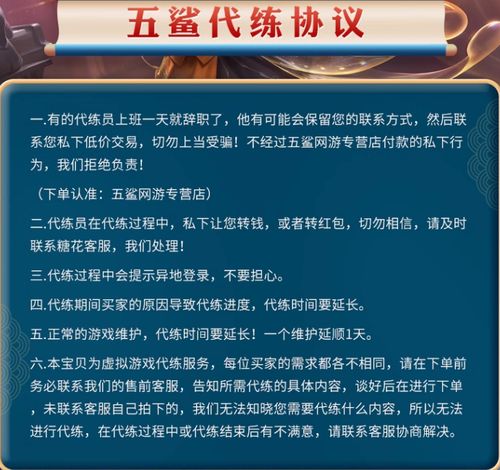 王者荣耀名师点攻略-王者荣耀名师点怎么打？-第3张图片-平泛游戏