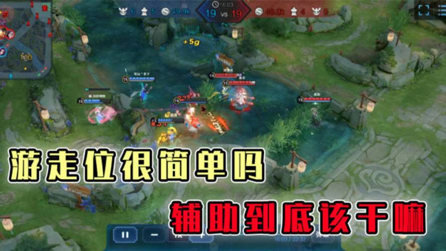 王者荣耀大神攻略技巧,王者荣耀大神玩法-第5张图片-平泛游戏 王者荣耀大神攻略技巧,王者荣耀大神玩法-第5张图片-平泛游戏