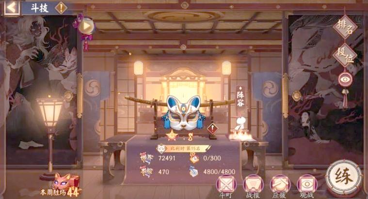 阴阳师3人阵容搭配_阴阳师三人组队站位规律nga-第1张图片-平泛游戏 阴阳师3人阵容搭配_阴阳师三人组队站位规律nga-第1张图片-平泛游戏