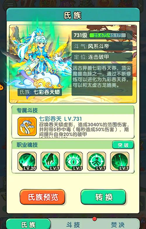 阴阳师3人阵容搭配_阴阳师三人组队站位规律nga-第2张图片-平泛游戏 阴阳师3人阵容搭配_阴阳师三人组队站位规律nga-第2张图片-平泛游戏