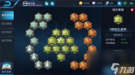 王者荣耀护卫装备搭配,王者荣耀护卫队是什么意思-第1张图片-平泛游戏 王者荣耀护卫装备搭配,王者荣耀护卫队是什么意思-第1张图片-平泛游戏