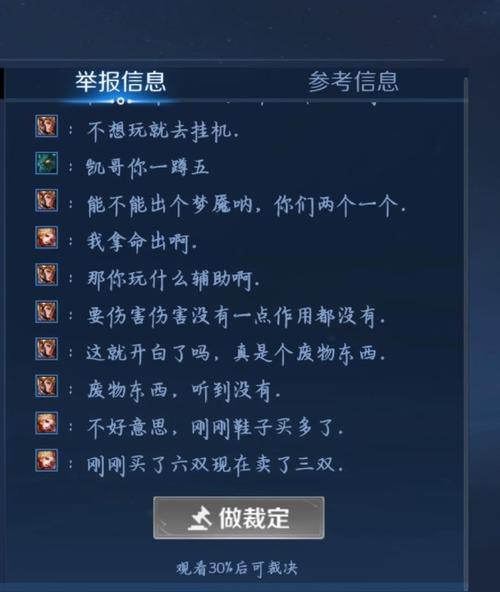 王者荣耀护卫装备搭配,王者荣耀护卫队是什么意思-第3张图片-平泛游戏 王者荣耀护卫装备搭配,王者荣耀护卫队是什么意思-第3张图片-平泛游戏