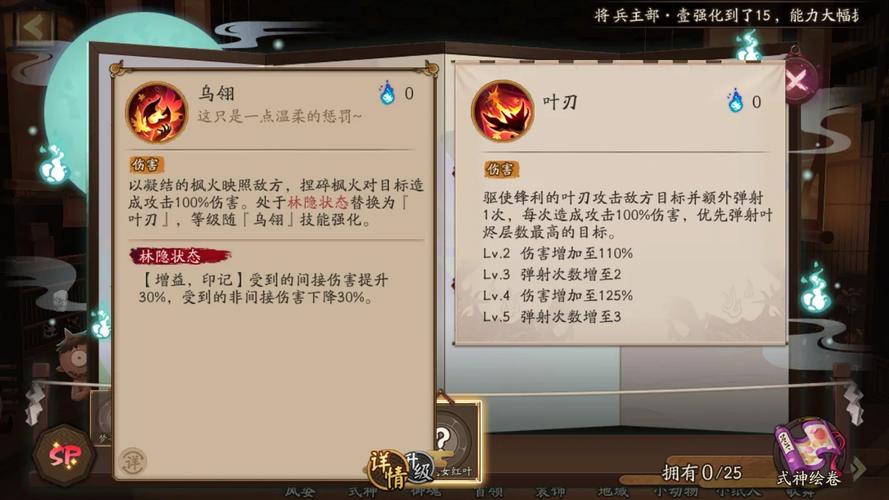 阴阳师秘境攻略,阴阳师秘境怎么过-第1张图片-平泛游戏 阴阳师秘境攻略,阴阳师秘境怎么过-第1张图片-平泛游戏